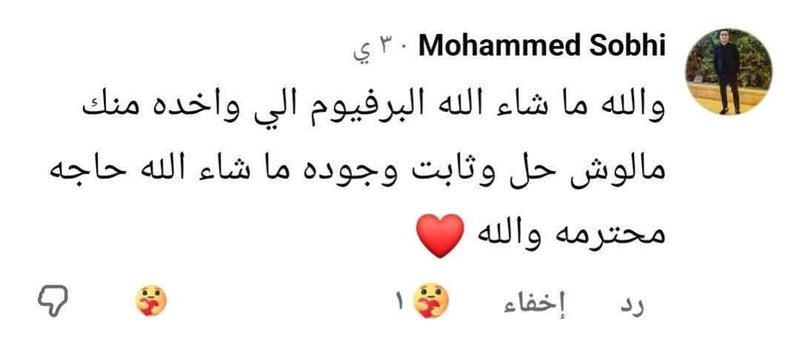 Customer Review