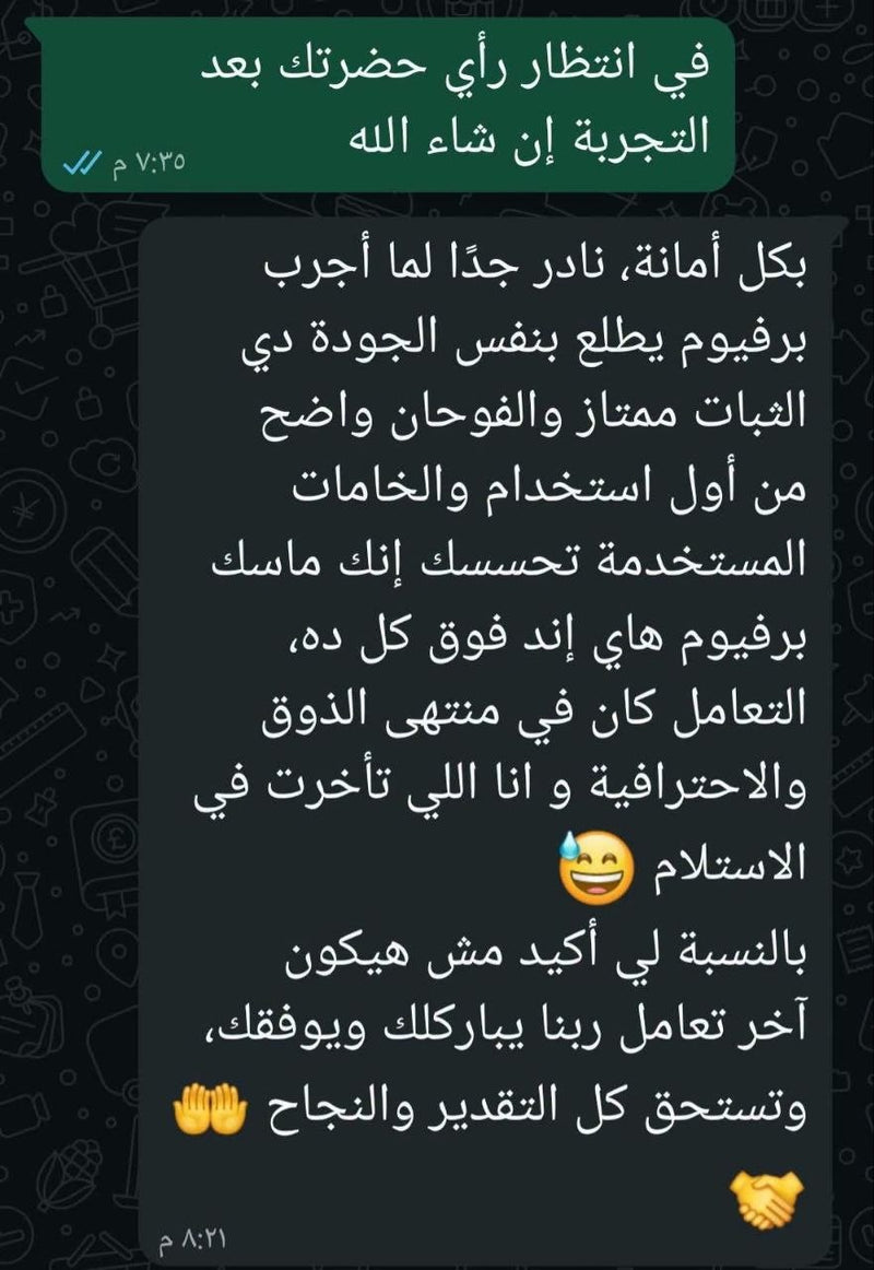 Customer Review
